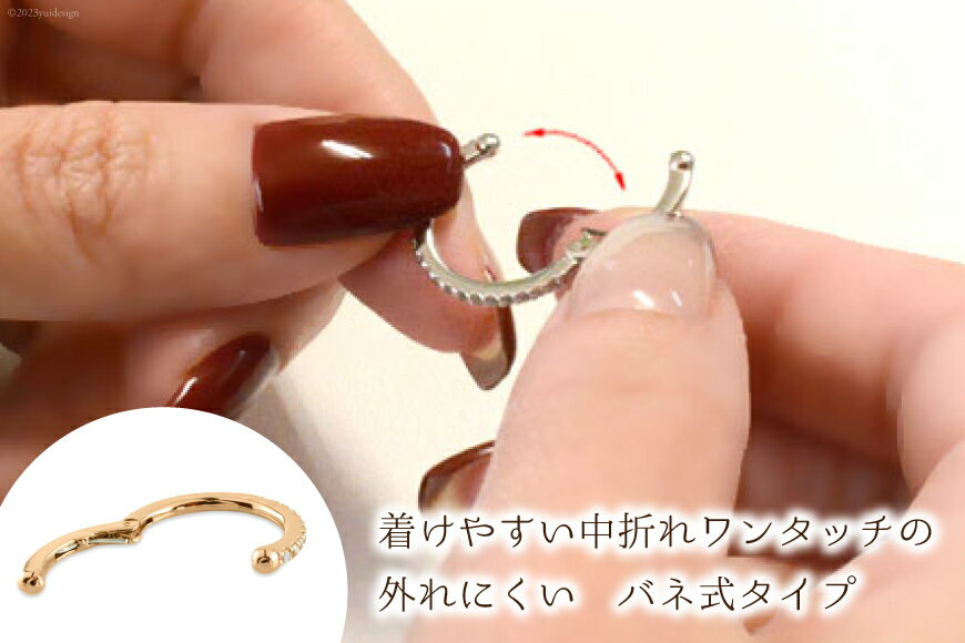 【ふるさと納税】イヤリング K18PG ダイヤモンド イヤーカフ 片耳用 ジュエリーケース付き no.2840g [シエロ 山梨県 中央市 21470811] アクセサリー ジュエリー アクセ イヤカフ ノンホールピアス サムネイル2