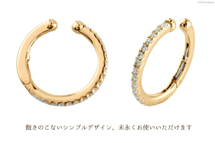 【ふるさと納税】イヤリング K18PG ダイヤモンド イヤーカフ 片耳用 ジュエリーケース付き no.2840g [シエロ 山梨県 中央市 21470811] アクセサリー ジュエリー アクセ イヤカフ ノンホールピアス サムネイル3