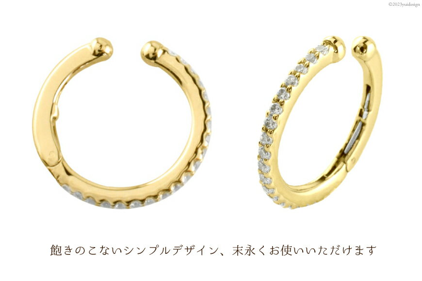 【ふるさと納税】イヤリング K18YG ダイヤモンド イヤーカフ 片耳用 ジュエリーケース付き no.2840y [シエロ 山梨県 中央市 21470812] アクセサリー ジュエリー アクセ イヤカフ ノンホールピアス サムネイル3