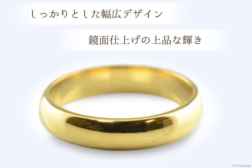 【ふるさと納税】k18 甲丸リング 5号〜20号 [シエロ 山梨県 中央市 21470918] 540000円 54万円 指輪 リング 4mm レディース メンズ イエローゴールド 幅広 甲丸 地金リング 18k 18金 ユニセックス No.e14400y サムネイル2