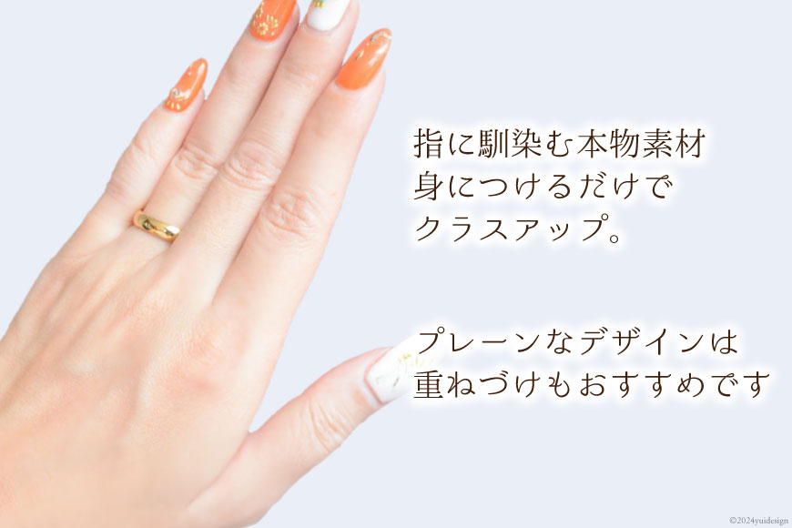 【ふるさと納税】k18 甲丸リング 5号〜20号 [シエロ 山梨県 中央市 21470918] 540000円 54万円 指輪 リング 4mm レディース メンズ イエローゴールド 幅広 甲丸 地金リング 18k 18金 ユニセックス No.e14400y サムネイル3