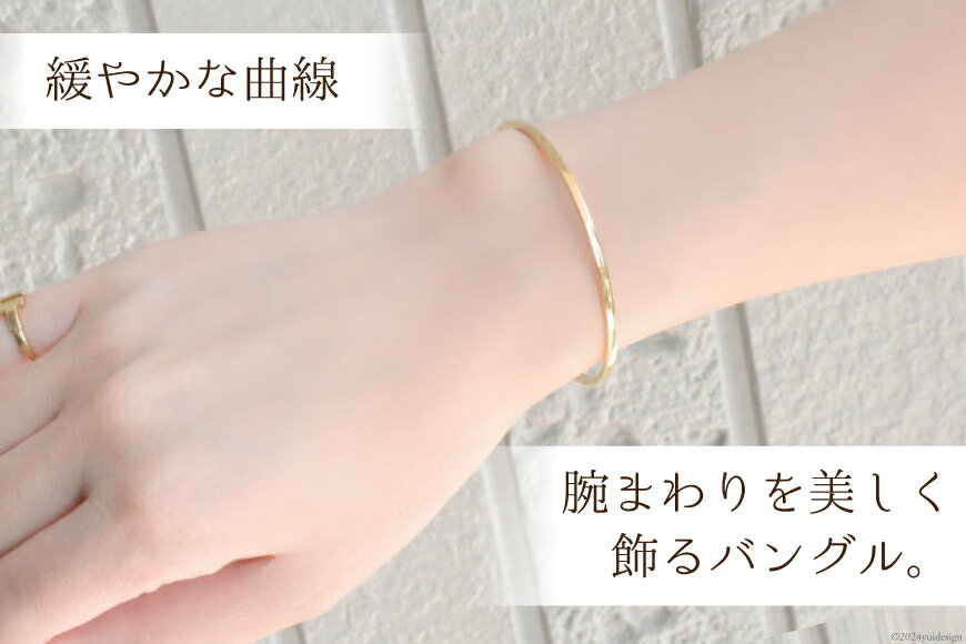 【ふるさと納税】K18 バングル ブレスレット [シエロ 山梨県 中央市 21470919] k18 18k 18金 イエローゴールドK18 シンプル うでわ レディース 誕生日 15cm用 No.bg20y2 サムネイル2