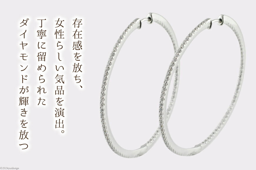 【ふるさと納税】ダイヤモンド フープピアス 1ペア 1セット [シエロ 山梨県 中央市 21470920] プラチナ ピアス プラチナ900 中折れ pt pt900 エタニティ サークル No.75000we-p サムネイル3