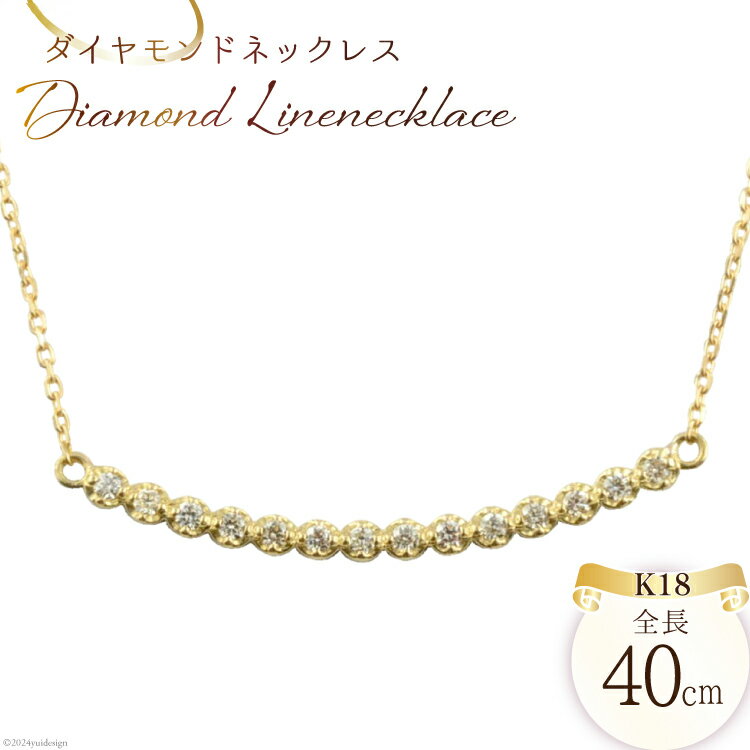 ダイヤモンド ライン ネックレス [シエロ 山梨県 中央市 21470923] イエローゴールド ダイヤ 18k 18金 pendant ライン 華奢 シンプル No.238600y