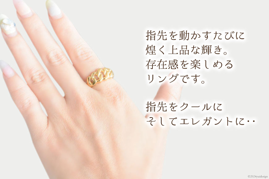 【ふるさと納税】k18 喜平リング(M) 7号〜20号 イエローゴールド [シエロ 山梨県 中央市 21470925] 喜平 指輪 リング キヘイ 幅広 地金リング 18k 18金 ユニセックス No.js172000y サムネイル3