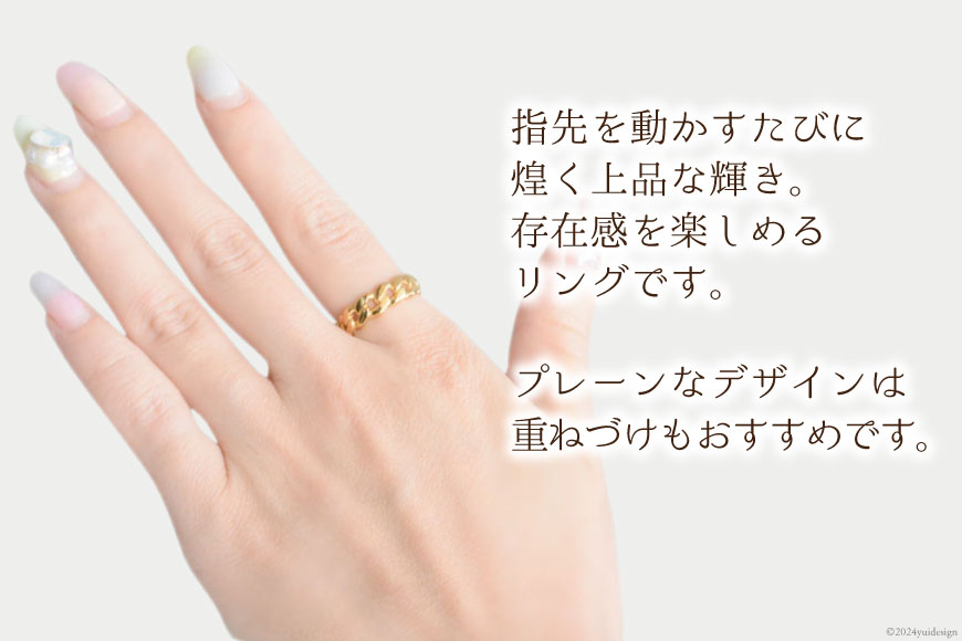 【ふるさと納税】K18 喜平リング(S) 7号〜20号 イエローゴールド 397000円 39万7000円 [シエロ 山梨県 中央市 21470929] 喜平 指輪 リング キヘイ 幅広 地金リング 18k 18金 ユニセックス No.js172000y サムネイル3