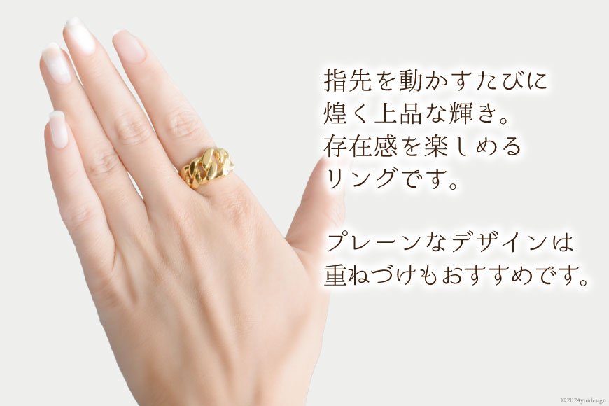 【ふるさと納税】K18 喜平リング 12号〜20号 イエローゴールド [シエロ 山梨県 中央市 21470930] メンズ 喜平 指輪 リング キヘイ 幅広 地金リング 18k 18金 No.js12000y サムネイル3