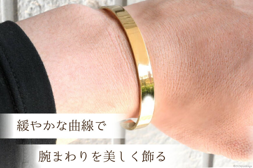 【ふるさと納税】バングル ブレスレット イエローゴールド [シエロ 山梨県 中央市 21470931] 18k 18金 K18 シンプル バングル メンズ 18cm No.cibg801y サムネイル2