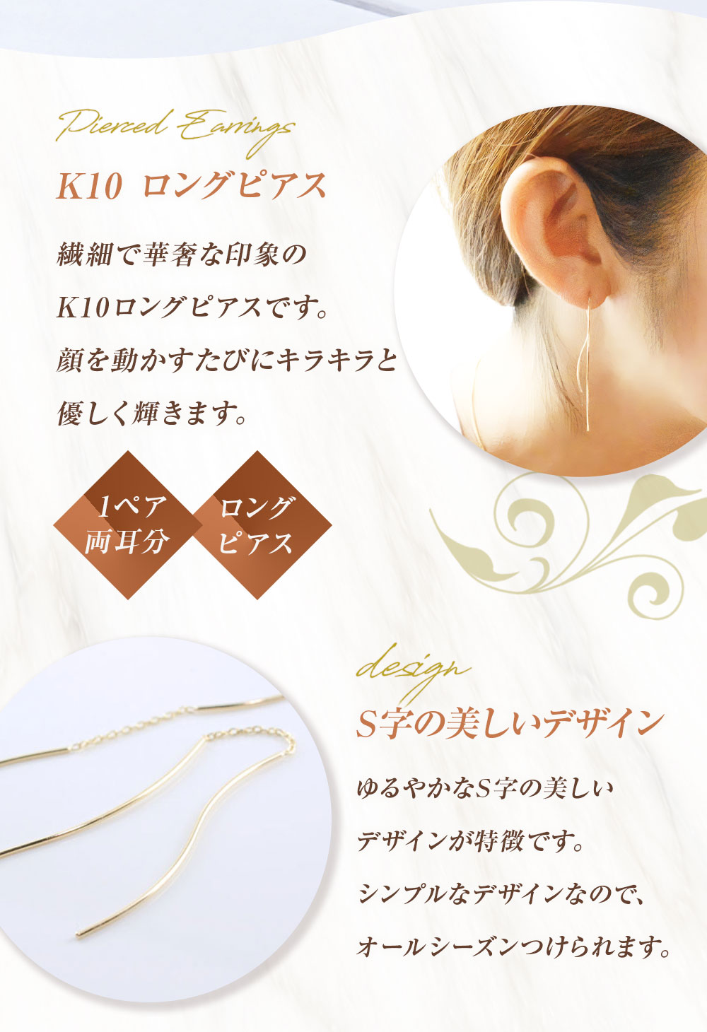 【ふるさと納税】ピアス K10 ロングピアス アメリカンピアス ジュエリーケース付き no.3515500 85000円 8万5000円 [シエロ 山梨県 中央市 21470770] アクセサリー ジュエリー アクセ ゴールド ゴールドアクセサリー 10金 チェーン レディース 線 華奢 サムネイル3