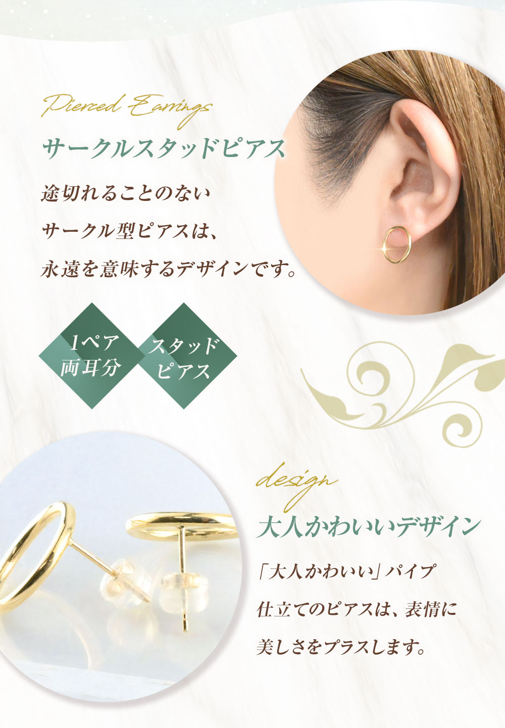 【ふるさと納税】ピアス K18 サークルスタッドピアス イエローゴールド 1ペア ジュエリーケース付き no.17480 [シエロ 山梨県 中央市 21470814] アクセサリー ジュエリー アクセ レディース 地金 シンプル サムネイル3