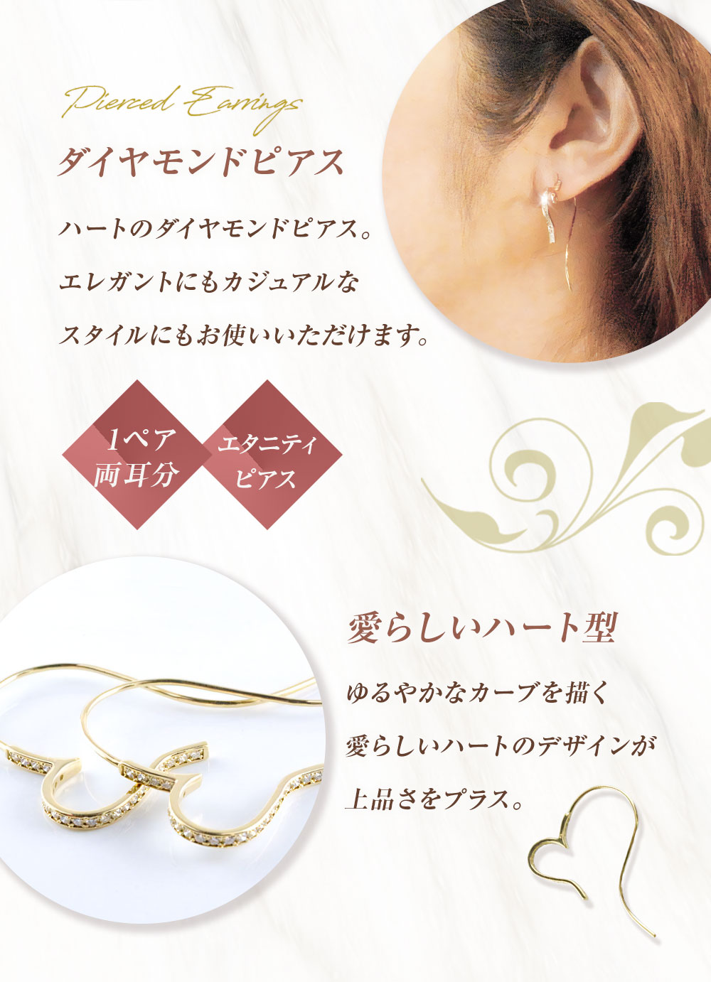 【ふるさと納税】ピアス K18 ダイヤモンド ゴールド ハート ジュエリーケース付き no.21670 [シエロ 山梨県 中央市 21470815] アクセサリー ジュエリー アクセ 18金 ダイヤ フープピアス カーブ エタニティ サムネイル3