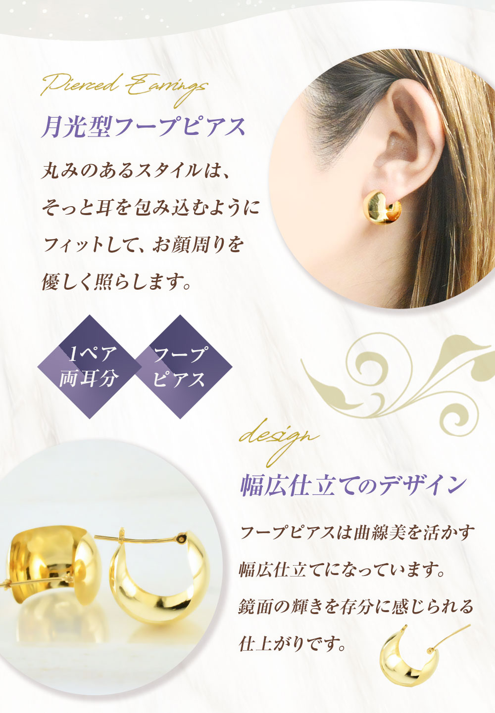 【ふるさと納税】ピアス K18 月光ピアス イエローゴールド 1ペア ジュエリーケース付き no.19580 [シエロ 山梨県 中央市 21470816] アクセサリー ジュエリー アクセ フープ 鏡面 シンプル 幅広 三日月 サムネイル3