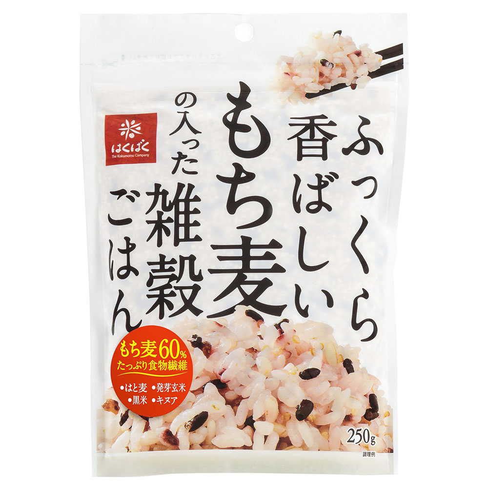 ふっくら香ばしいもち麦の入った雑穀ごはん 計1.5kg（250g×6袋） 雑穀ごはん 雑穀米 お米 もち麦 発芽玄米 キヌア はと麦 ごはん ご飯 健康 美容 国産 山梨県 中央市 送料無料
