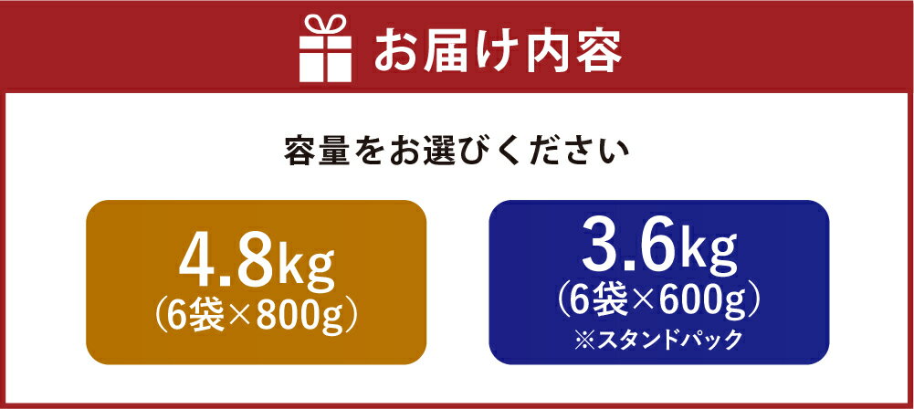 【ふるさと納税】【選べる容量】 もち麦 スタンドパック 600g （50g×12袋）×6袋 計3.6kg ／ 800g×6袋 計4.8kg もち大麦 穀物 食物繊維 ご飯 ごはん 山梨県 中央市 送料無料 - 画像3