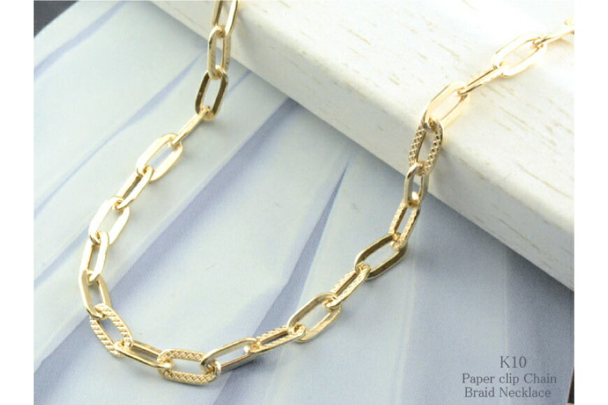 【ふるさと納税】k10 ネックレス チェーン ペーパークリップ ブレイド チェーン 40cm イエローゴールドk10 デザインチェーン no.080bk100 200000円 20万円 [シエロ 山梨県 中央市 21471010] ジュエリー アクセ アクセサリー K10 ゴールド サムネイル2