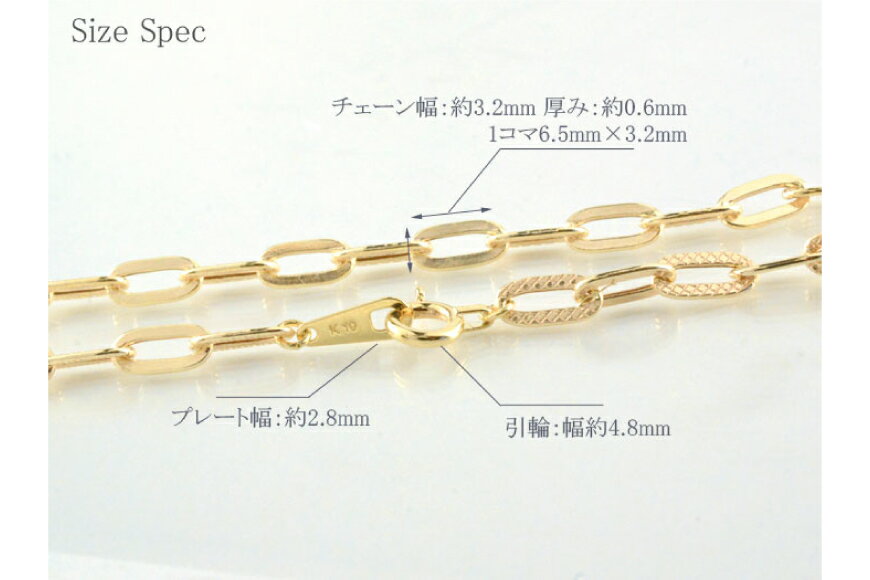 【ふるさと納税】k10 ネックレス チェーン ペーパークリップ ブレイド チェーン 40cm イエローゴールドk10 デザインチェーン no.080bk100 200000円 20万円 [シエロ 山梨県 中央市 21471010] ジュエリー アクセ アクセサリー K10 ゴールド サムネイル3