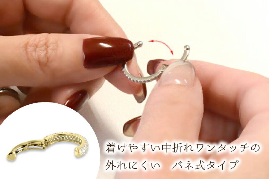 【ふるさと納税】k18 イヤーカフ ダイヤモンド イエローゴールドk18 ダイヤイヤーカフ 中折れ ノンホールピアス 片耳タイプ no.29800y [シエロ 山梨県 中央市 21471012] ピアス ジュエリー アクセ アクセサリー K18 ゴールド サムネイル2