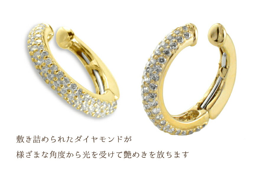 【ふるさと納税】k18 イヤーカフ ダイヤモンド イエローゴールドk18 ダイヤイヤーカフ 中折れ ノンホールピアス 片耳タイプ no.29800y [シエロ 山梨県 中央市 21471012] ピアス ジュエリー アクセ アクセサリー K18 ゴールド サムネイル3