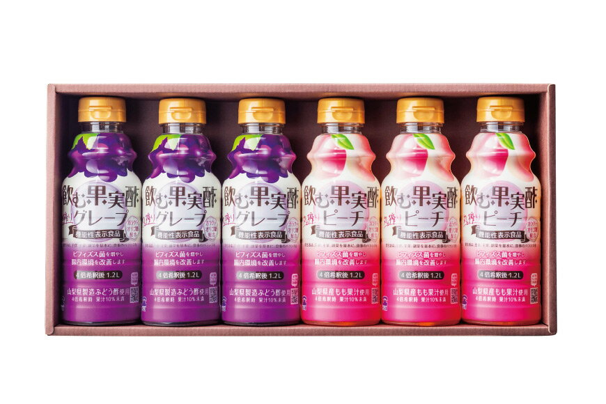 【ふるさと納税】『テンヨ 飲む果実酢詰め合わせ（ ピーチ 310ml×3本＆ グレープ 310ml×3本）』 TGP-30（180762） / 武田食品 / 山梨県 中央市 サムネイル2