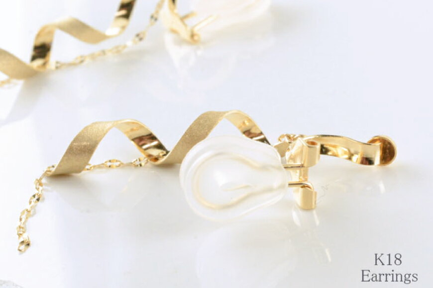 【ふるさと納税】K18 ワンタッチ イヤリング スパイラル ジュエリーケース付き [シエロ 山梨県 中央市 21470769] アクセサリー ジュエリー アクセ シリコンカバー クリップ チェーン ゴールド 18金 螺旋 サムネイル3