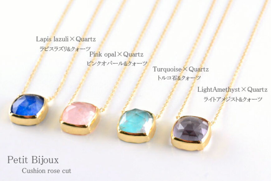 【ふるさと納税】ネックレス K18 天然石 [シエロ 山梨県 中央市 21470798] アクセサリー ジュエリー アクセ 水晶 トルコ石（ ターコイズ ） ラピスラズリ ピンクオパール ライトアメジスト 18k サムネイル2