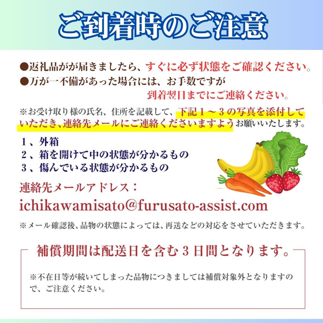 【ふるさと納税】キウイフルーツ（ヘイワード）　約2キロ（20～24玉）秋山農園 [5839-1606]　【果物詰合せ・フルーツ】　お届け：2025年12月中旬から順次発送予定 サムネイル3