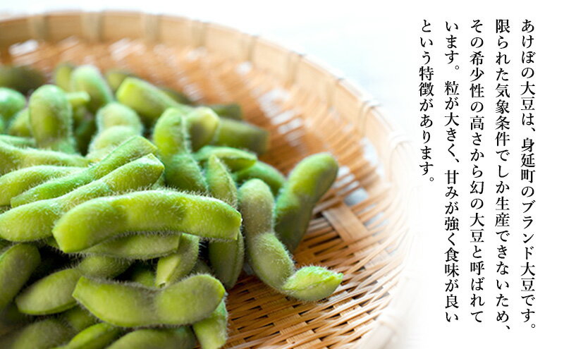 【ふるさと納税】味噌 あけぼの大豆の極上味噌 2袋 セット あけぼの農園株式会社 食品 調味料 みそ ミソ サムネイル3
