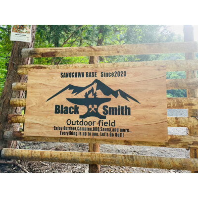 【ふるさと納税】BlackSmithOutdoorfield(佐野川キャンプ場)キャンプサイト利用券30,000円分【1465490】 - 画像3