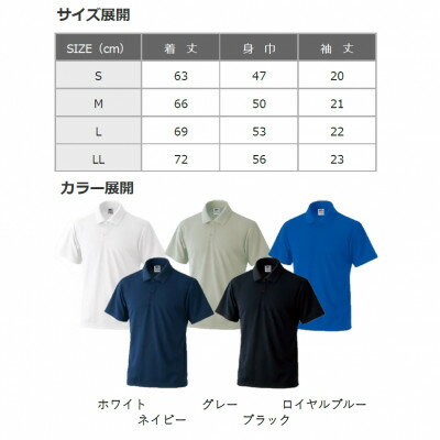 【ふるさと納税】【限定】宮西達也先生『タケノコマン』デザインポロシャツ　グレー　Sサイズ　(男女兼用)【1561305】 サムネイル3