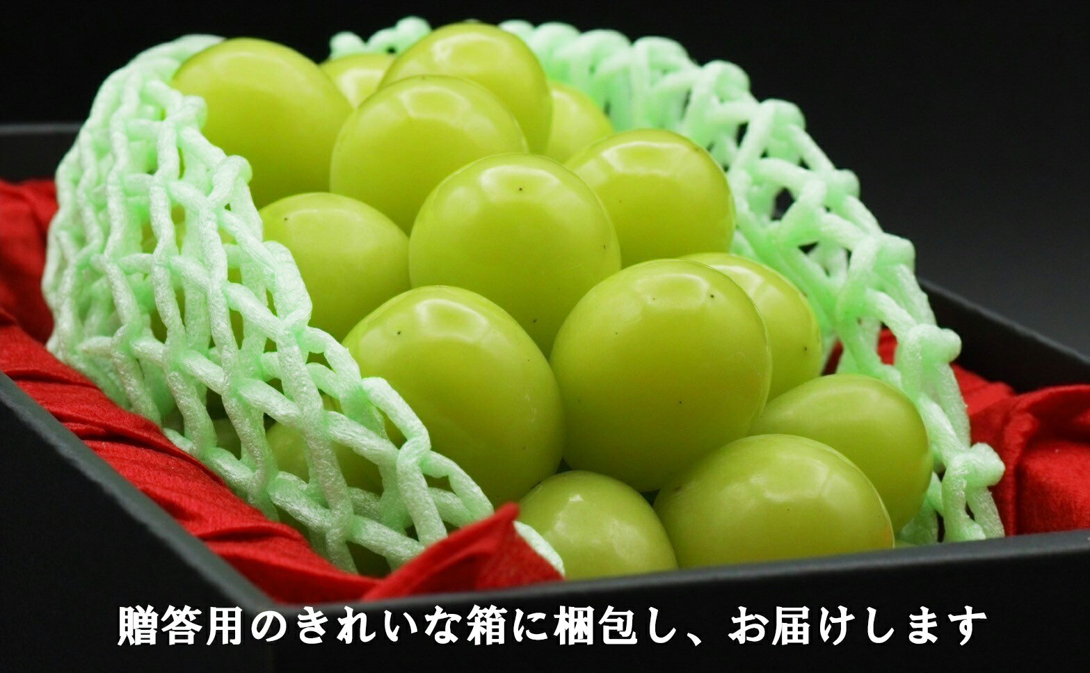 【ふるさと納税】【令和8年度先行予約】贈答用！希少価値の高い高級シャインマスカット（1房 600g以上）　シャイン シャインマスカット マスカット 葡萄 ぶどう ブドウ 果物 くだもの フルーツ 山梨 やまなし 富士川町 ギフト プレゼント 贈り物 サムネイル2