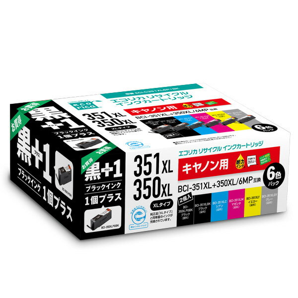 エコリカ【キヤノン用】 BCI-351XL+350XL/6MP+BCI-350XLPGBK互換リサイクルイン　6色パック+黒1個プラス　（型番：ECI-C351XL6P+BK）