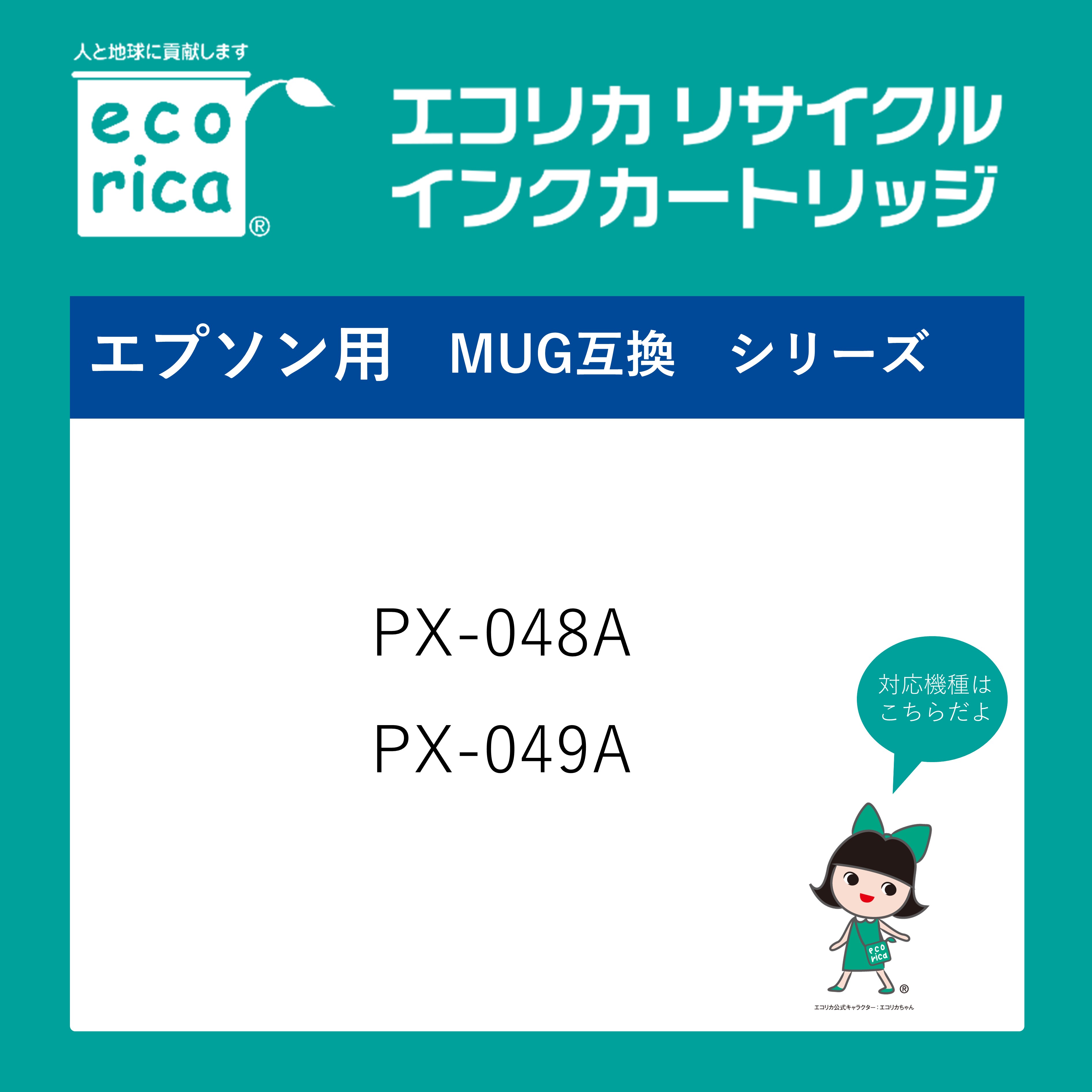 【ふるさと納税】エコリカ【エプソン用】 RDH-4CL互換リサイクルインク 4色パック（型番：ECI-ERDH-4P） epson リサイクル インク 互換インク カートリッジ インクカートリッジ カラー オフィス用品 プリンター インク 山梨県 富士川町 サムネイル2