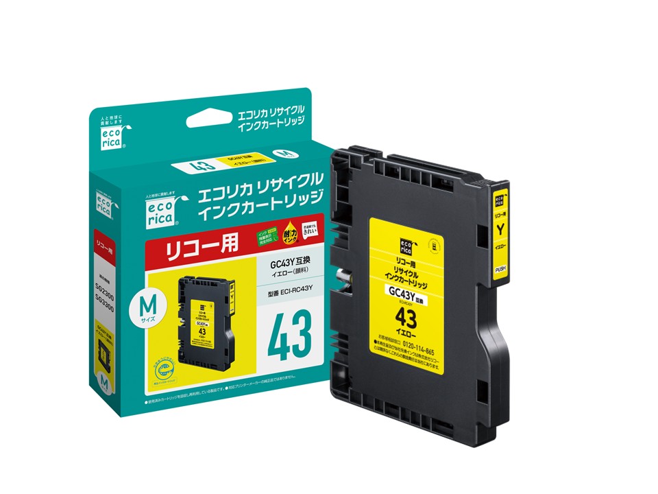 エコリカ【リコー用】 GC43Y 互換リサイクルインク（型番：ECI-RC43Y）　リコー リサイクル インク 互換インク カートリッジ インクカートリッジ カラー オフィス用品 プリンター インク 山梨県 富士川町