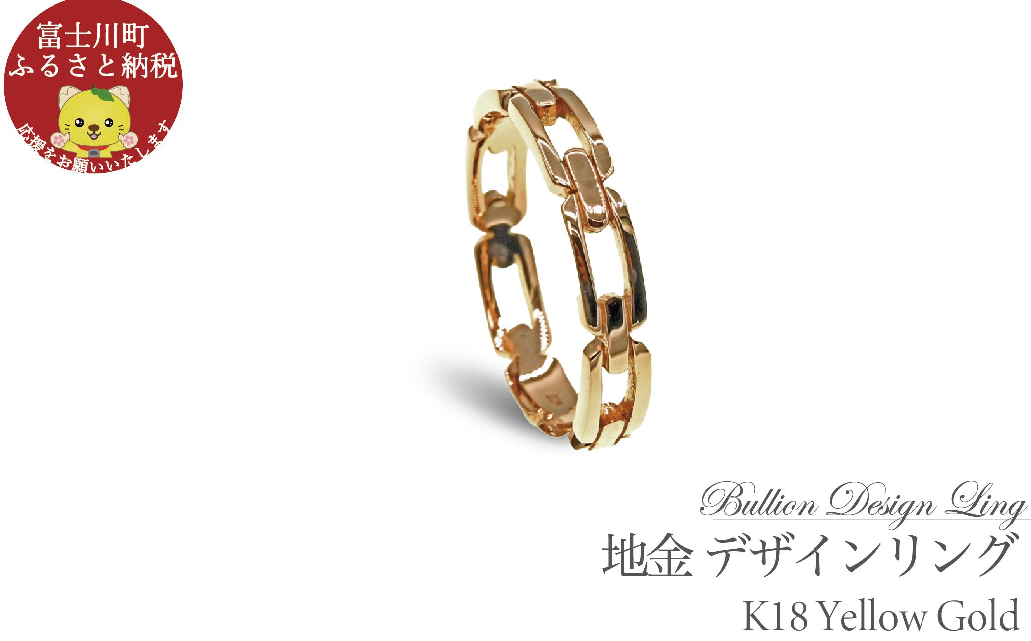 K18YG 地金 デザインリング R3768-PY【サイズ：10号～20号（0.5刻み可）】　イエローゴールド ジュエリー リング 指輪 プレゼント ギフト 贈り物