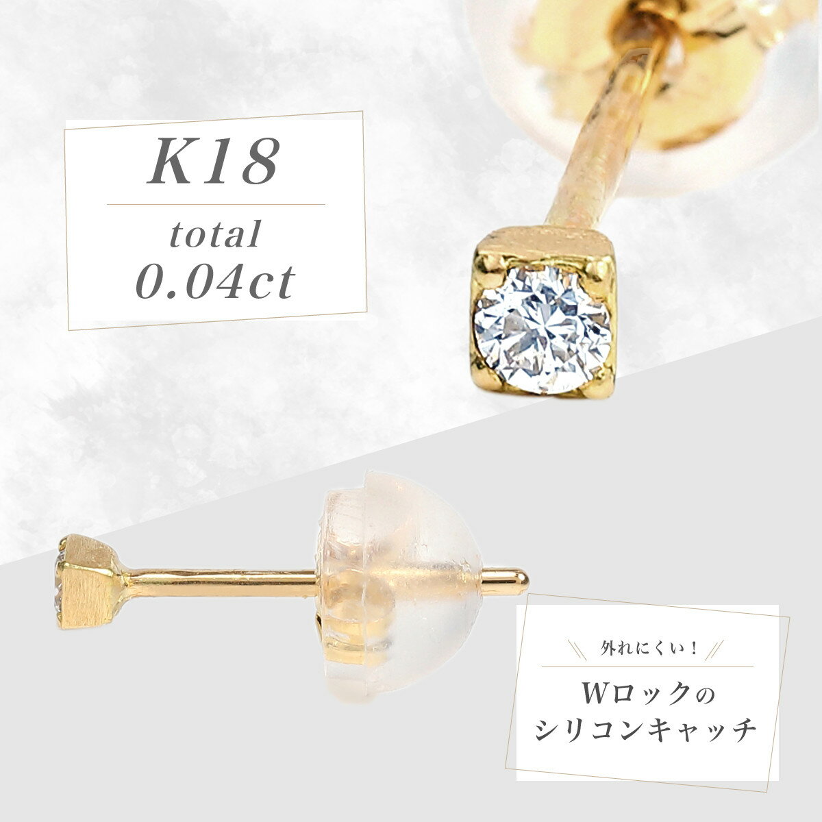 【ふるさと納税】トータル0.04CT　K18セカンドピアス　E296DI-Y　ピアス ダイヤモンド ダイヤ ジュエリー K18 プレゼント ギフト 贈り物 サムネイル2