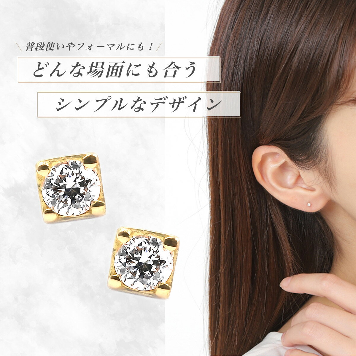 【ふるさと納税】トータル0.04CT　K18セカンドピアス　E296DI-Y　ピアス ダイヤモンド ダイヤ ジュエリー K18 プレゼント ギフト 贈り物 サムネイル3