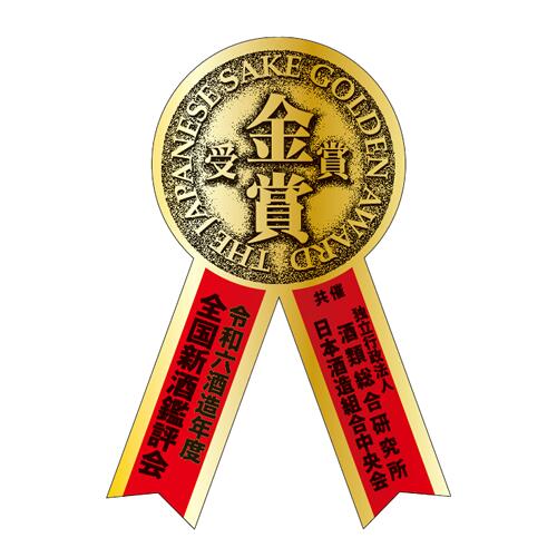 【ふるさと納税】【令和6酒造年度 全国新酒鑑評会 金賞】春鶯囀 純米大吟醸酒 磨き40 235　受賞 日本酒 お酒 純米大吟醸 銘酒 地酒 720ml 冷酒 入賞 人気 山田錦 しゅんのうてん 富士川町 サムネイル3