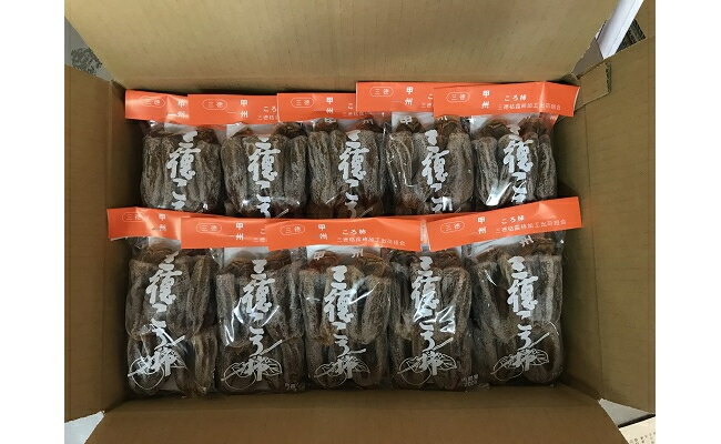 【ふるさと納税】【山梨県産】ころ柿 約2kg（10袋入） 枯露柿 干し柿 ほし柿 ドライフルーツ 山梨 やまなし 甲州 小分け 富士川町 【B3007】 サムネイル2