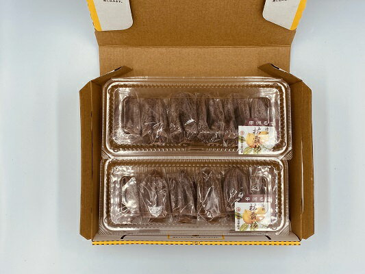 【ふるさと納税】【山梨県産】甲州百目柿 ころ柿2パック(8~12個入)【ご自宅用】 枯露柿 干し柿 ほし柿 ドライフルーツ 山梨 甲州 百目柿 富士川町【A4801】 サムネイル2