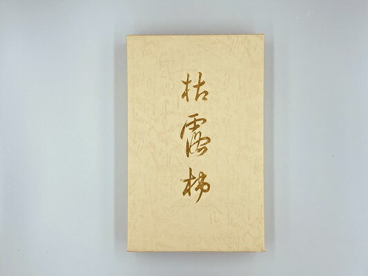 【ふるさと納税】【山梨県産】枯露柿（中箱16個入) ころ柿 干し柿 ほし柿 ドライフルーツ 山梨 甲州 富士川町 贈答【B6101】 サムネイル3