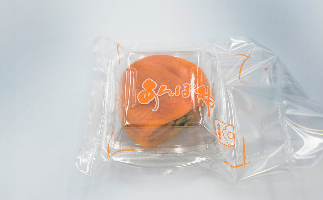 【ふるさと納税】【山梨県産】甲州百目柿 あんぽ柿【大】（干し柿）20個　干柿 ほし柿 ドライフルーツ 山梨 やまなし 富士川町 サムネイル3