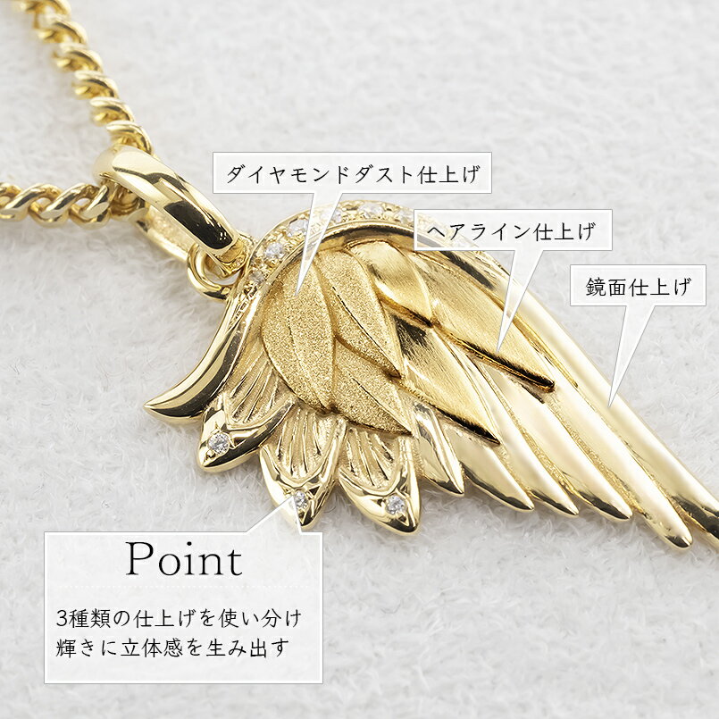 【ふるさと納税】えらべる K18・プラチナ ネックレス ペンダントトップ メンズ 羽根 翼 ダイヤモンド 喜平用 大きめ 18k ダイヤ 0.08ct ゴールド シルバー シンプル 天使 エンジェル お守り ジュエリー 普段 使い250325201y 250325201p SWAA258 サムネイル3