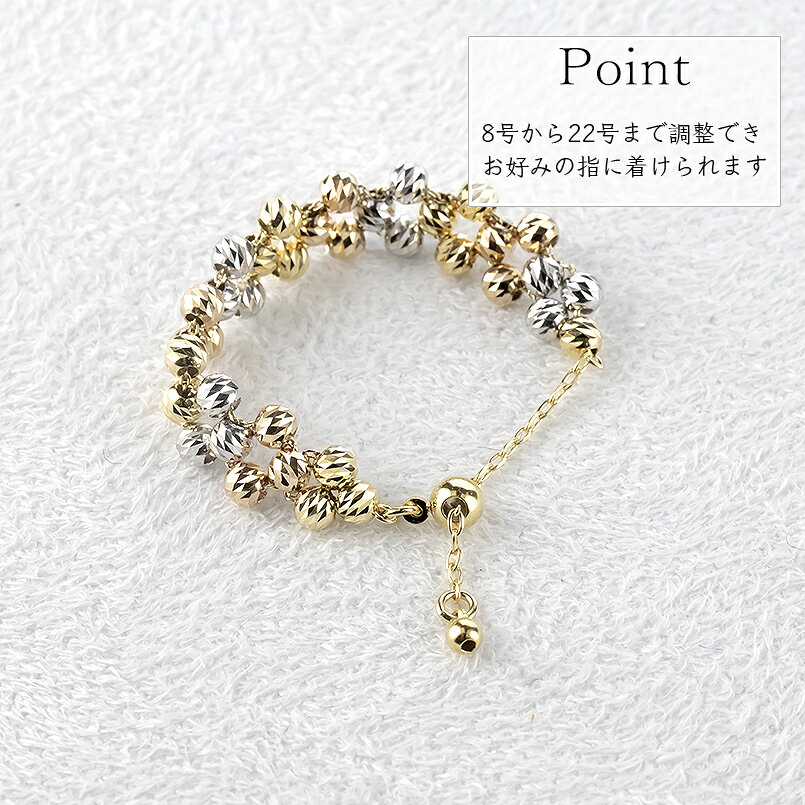 【ふるさと納税】 18金 リング k18 指輪 フリーサイズ チェーンリング スライド式 ゴールド ハニーカットミラーボール イエローゴールド ホワイトゴールド ピンクゴールド ピンキーリング シンプル 250328an202ygw 山梨県 昭和町 ジュエリープレゼント 記念日SWAA266 サムネイル3