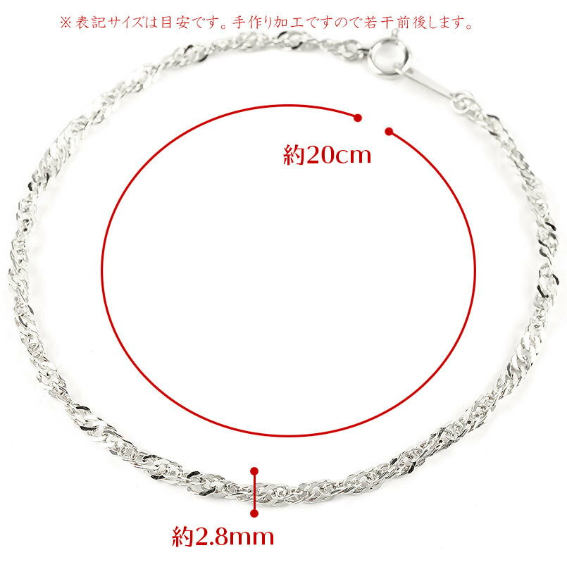 【ふるさと納税】 純プラチナ ブレスレット チェーン のみ 20cm スクリューチェーン シンプル チェーンだけ pt999 ジュエリー 地金 山梨県 昭和町 送料無料 管理番号210325mro102pt999b20 SWAA007 サムネイル2