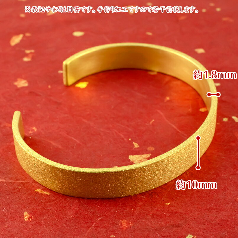 【ふるさと納税】 24金 ブレスレット 純金 造幣局検定刻印付 k24 鍛造 バングル 幅10mm 腕周り16cm 24k ゴールド ジュエリー シンプル 地金 人気 山梨県 昭和町 送料無料 管理番号210204105tm-10-16 SWAA008 サムネイル2