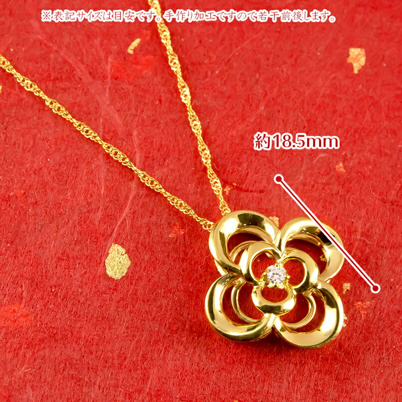 【ふるさと納税】 ふるさと納税 純金 ネックレス フラワー ダイヤモンド 24金 ペンダント ジュエリー 山梨県 昭和町 純金 ネックレス フラワー ダイヤモンド 24金 ペンダント 花 K24 管理番号210629mro102c SWAA009 サムネイル2