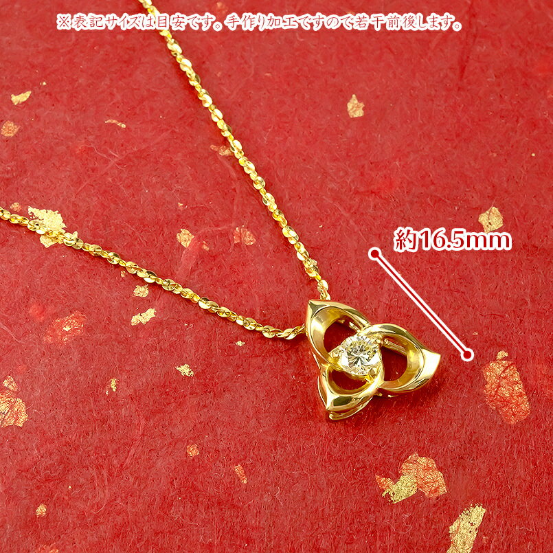 【ふるさと納税】 純金 ペンダントトップ ダイヤ 24金 ネックレス フラワー 花 ダイヤモンド 0.5ctUP 一粒 ゴールド 24k k24 ジュエリー 山梨県 昭和町 送料無料 管理番号211124100k24n SWAA012 サムネイル2