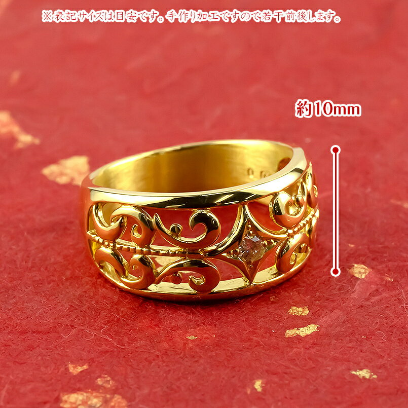 【ふるさと納税】 純金 リング 指輪 24金 ダイヤモンド ゴールド k24 24k ダイヤ 0.07ct アラベスク 唐草 透かし プレゼント ギフト 贈り物 ジュエリー シンプル 山梨県 昭和町 管理番号211217100dk24m SWAA016 サムネイル2