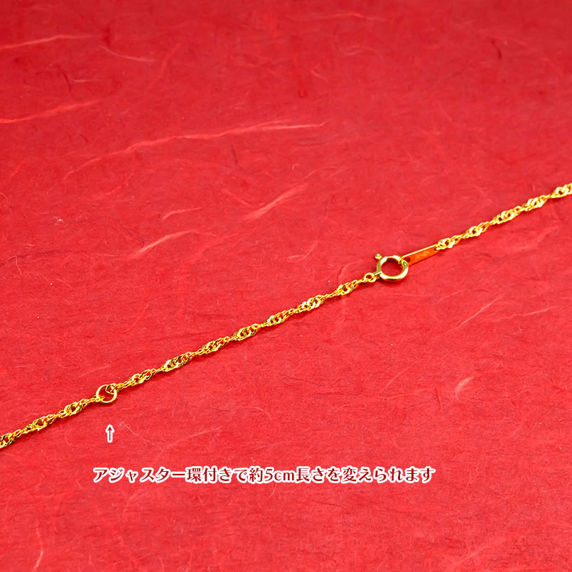 【ふるさと納税】 ふるさと納税 純金 ネックレス 60cm 造幣局検定刻印付 スクリュー アクセサリー ジュエリー プレゼント 記念日 山梨 純金 ネックレス 60cm 造幣局検定刻印付 スクリュー 管理番号220520mro102k24n60 SWAA032 サムネイル3