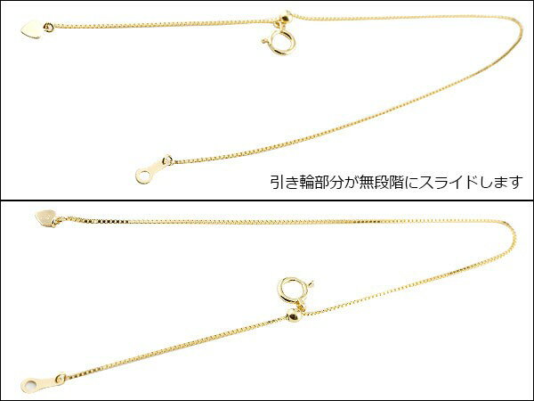 【ふるさと納税】 18金 アジャスター 10cm ネックレス チェーン のみ ハート シンプル ベネチアンチェーン 延長 ゴールド イエローゴールドK18 ジュエリー 山梨県 昭和町 送料無料 管理番号 160916200y10 SWAA062 - 画像3